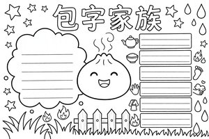 可打印线稿