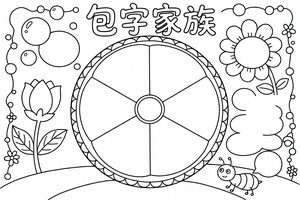 可打印线稿