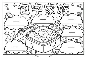 可打印线稿