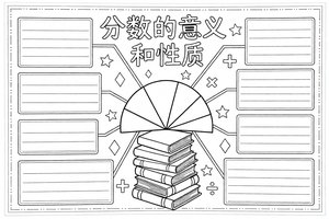 可打印线稿