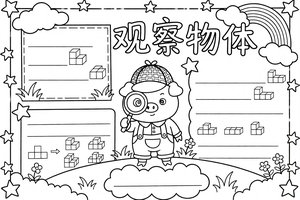 可打印线稿