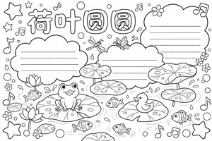可打印线稿
