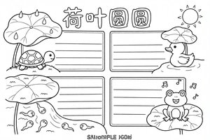 可打印线稿