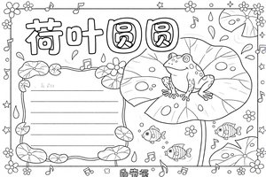 可打印线稿