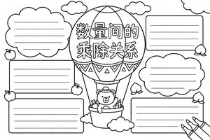 可打印线稿