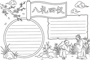 可打印线稿