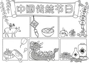 可打印线稿