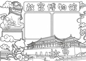 可打印线稿