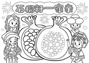 可打印线稿