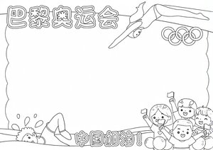 可打印线稿