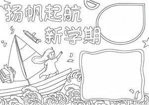可打印线稿