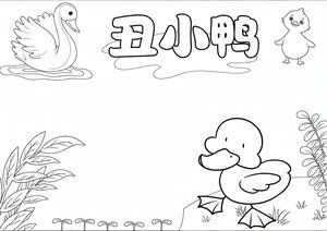 可打印线稿