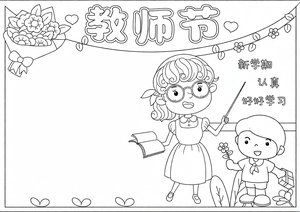 可打印线稿