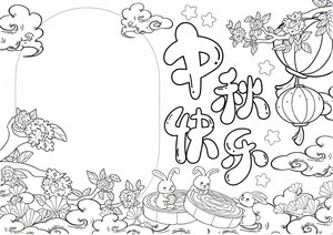 可打印线稿