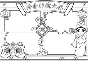 可打印线稿