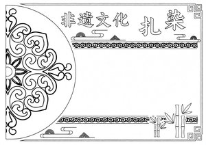 可打印线稿