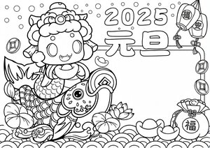 可打印线稿