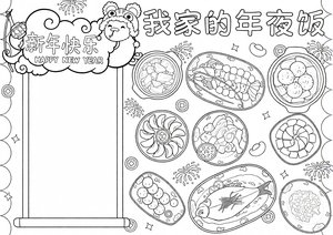 可打印线稿