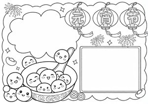 可打印线稿