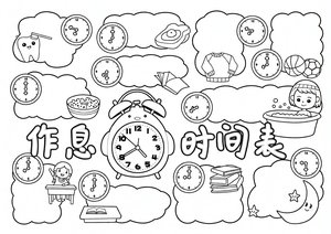 可打印线稿