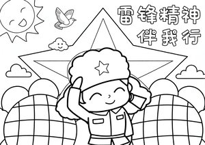 可打印线稿