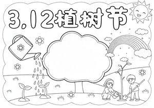 可打印线稿