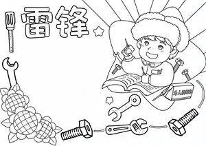 可打印线稿