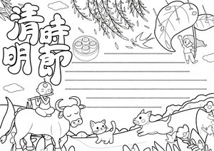 可打印线稿