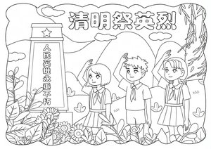 可打印线稿