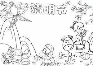 可打印线稿