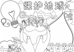 可打印线稿