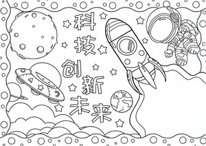 可打印线稿