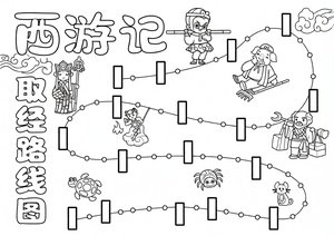 可打印线稿