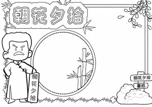 可打印线稿