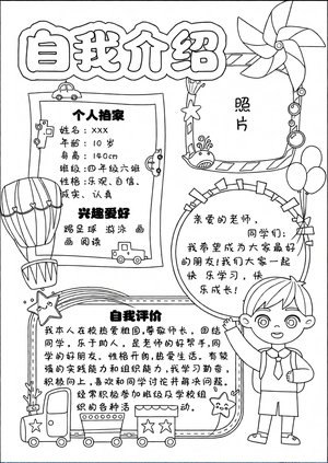可打印线稿
