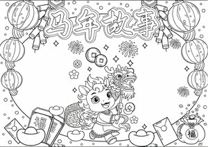 可打印线稿