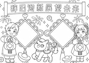 可打印线稿