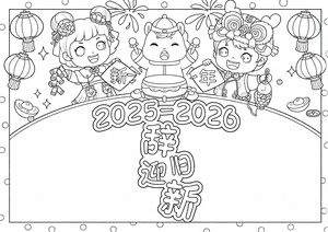 可打印线稿