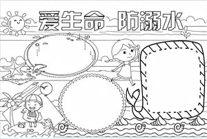 可打印线稿
