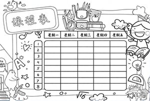可打印线稿