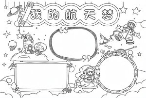 可打印线稿