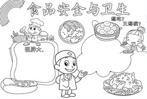 可打印线稿