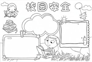可打印线稿