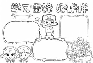 可打印线稿