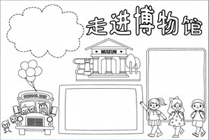 可打印线稿