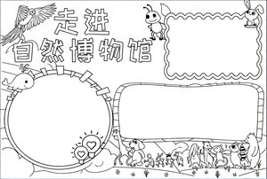 可打印线稿
