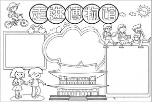 可打印线稿