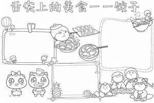 可打印线稿