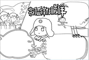 可打印线稿