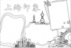 可打印线稿